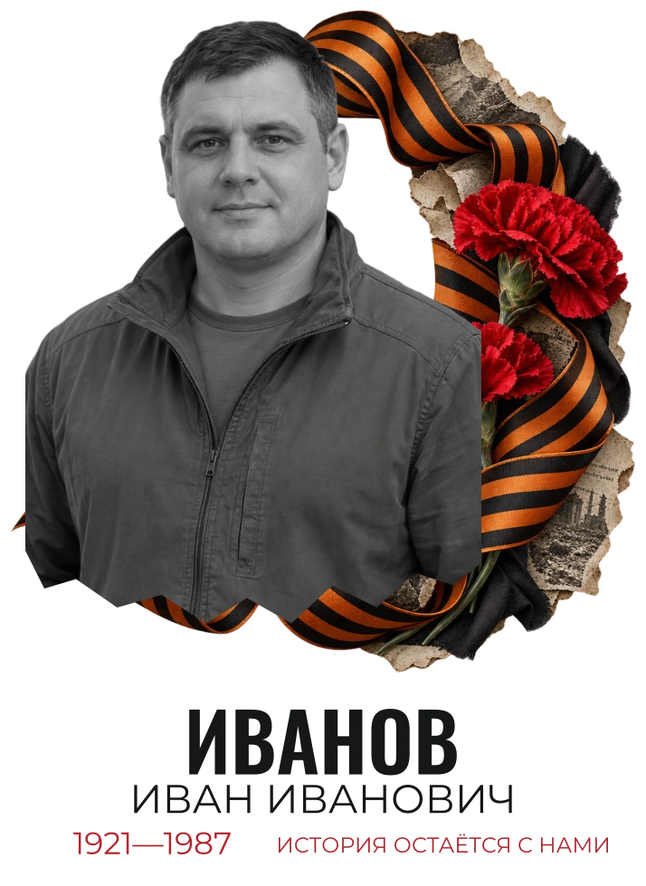 Архивная дуга — шаблон для футболки