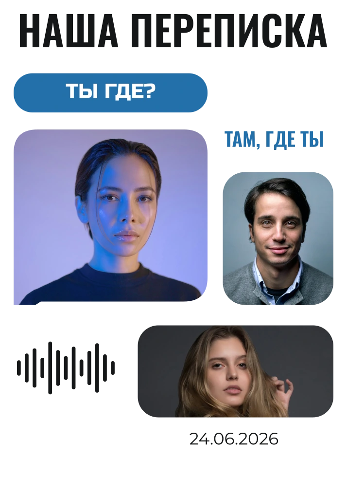 Сохрани это сообщение — шаблон для футболки