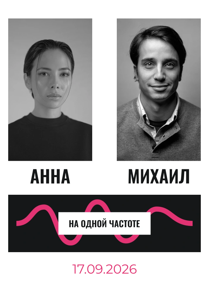 Два голоса — шаблон для футболки