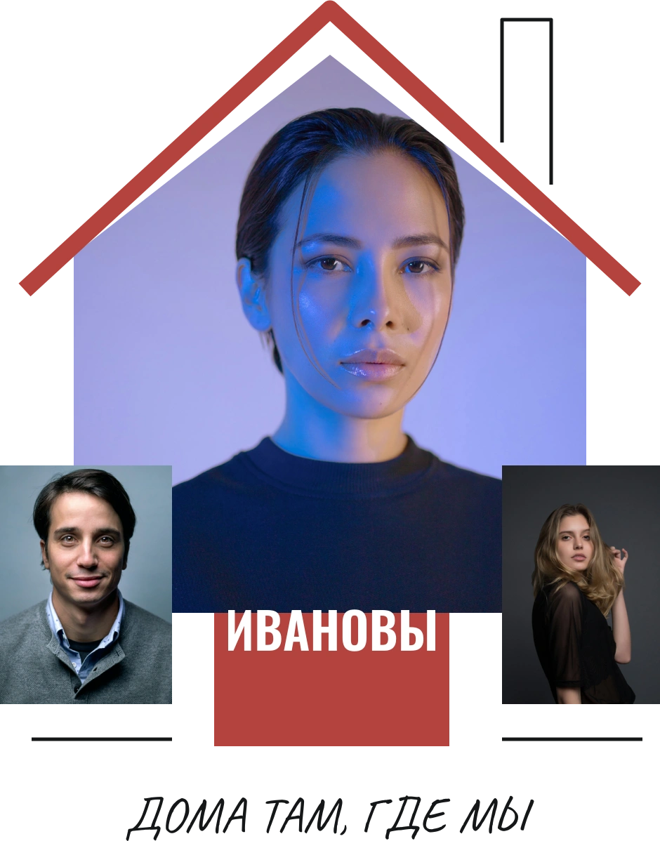Дом из наших фотографий — шаблон для футболки