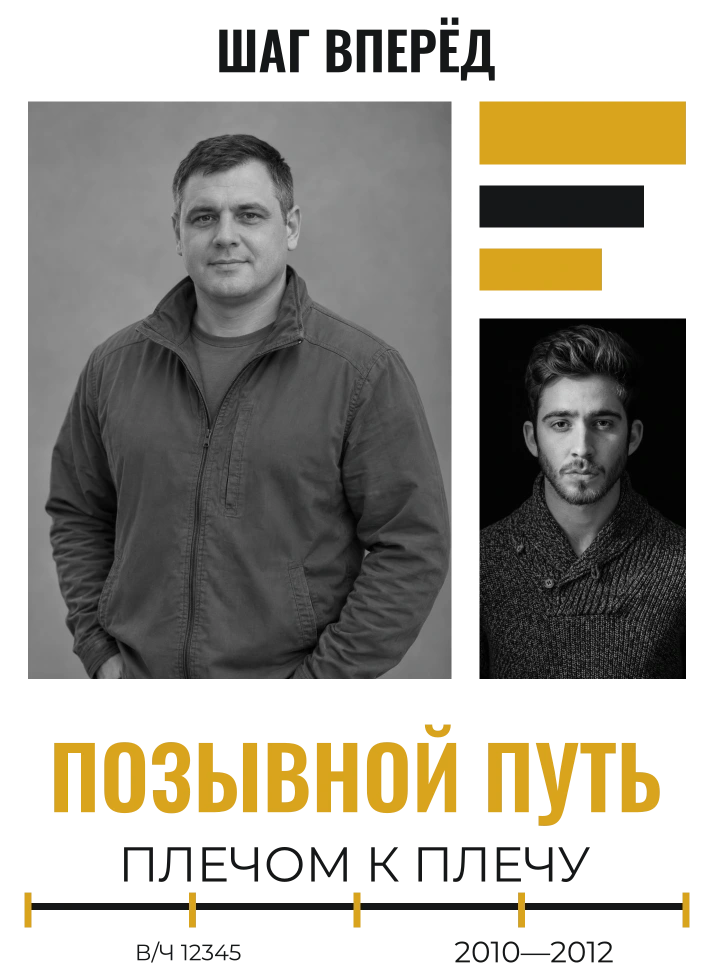 Шаг вперёд — шаблон для худи