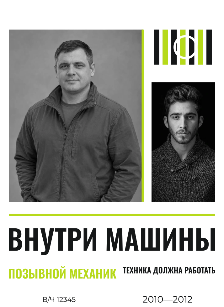 Внутри механизма — шаблон для худи