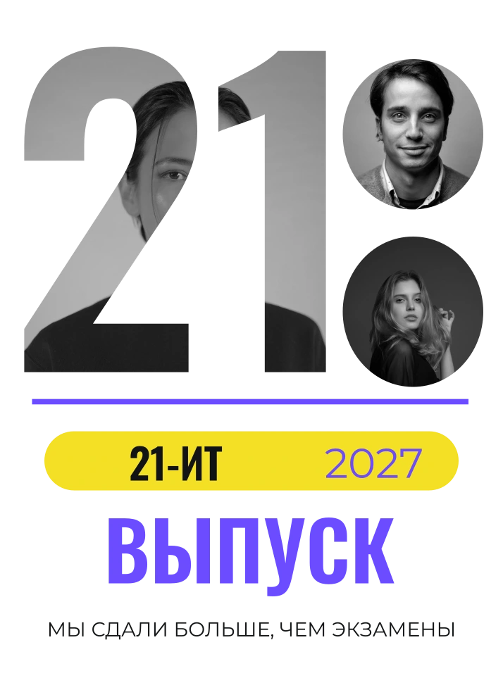 Индекс группы