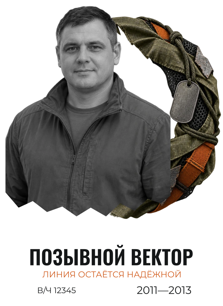 Правая линия — шаблон для футболки
