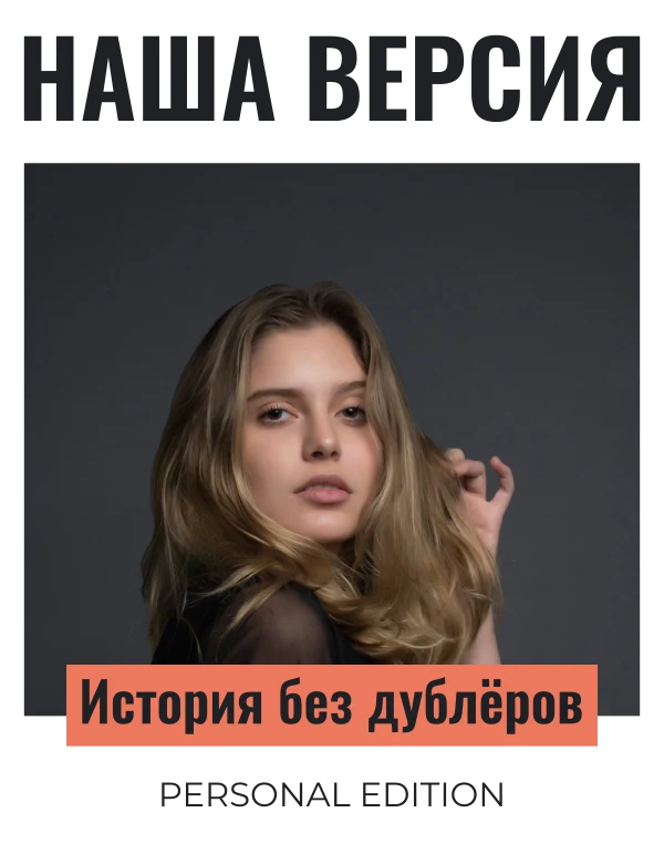 Главные герои — шаблон для печати