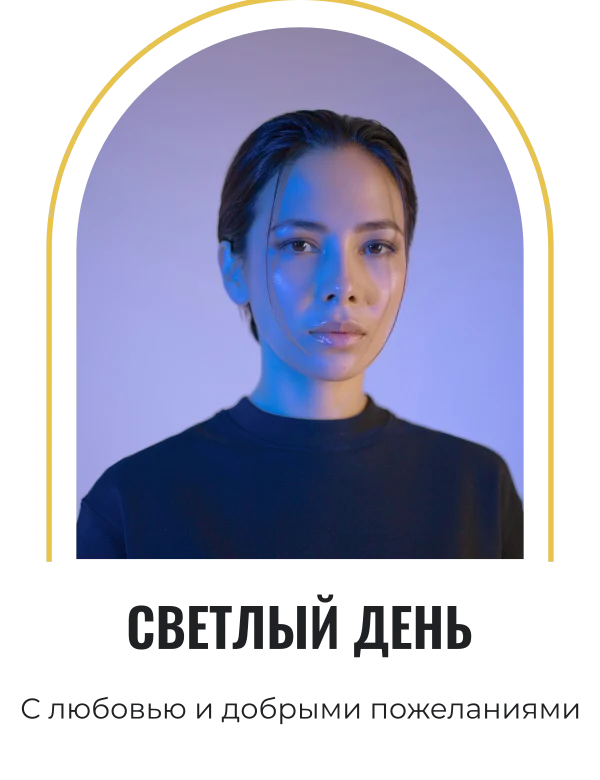 Крещение малыша