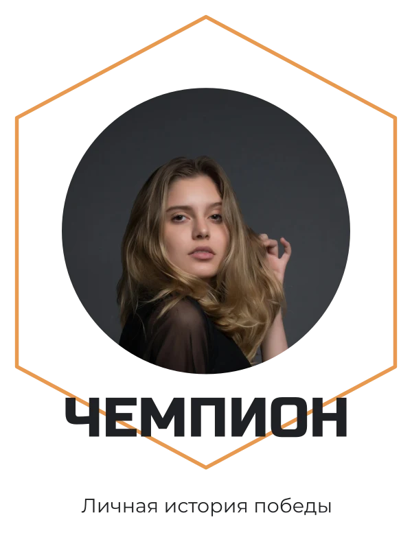 Первое место — шаблон для печати