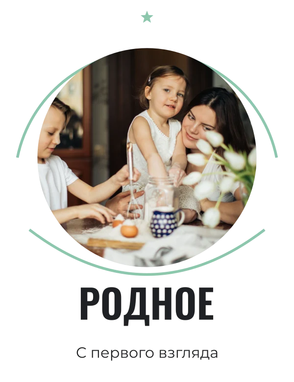 Мамины глаза — шаблон для футболки