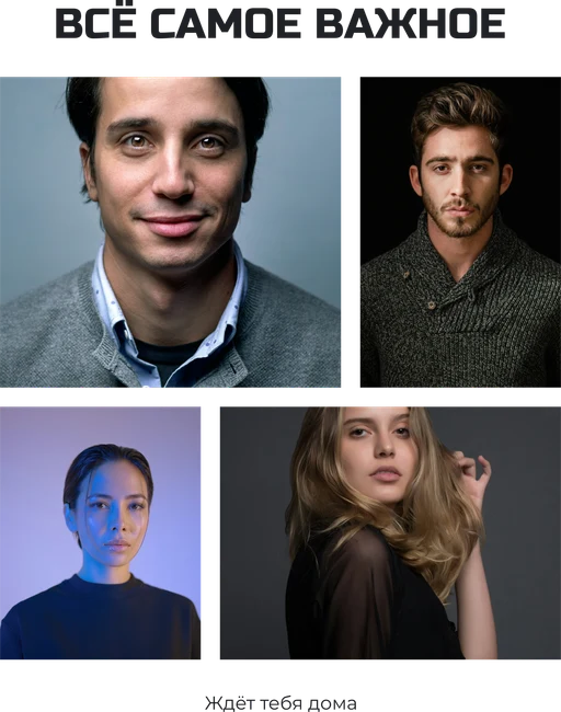 Снимки из дома — шаблон для печати