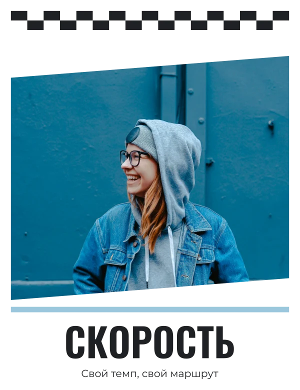 Гоночный портрет