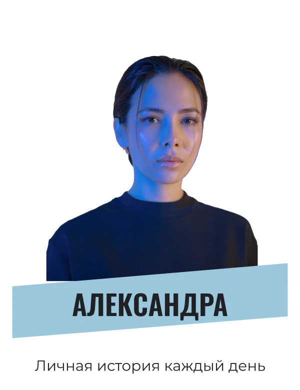 Портрет на ленте имени — шаблон для футболки