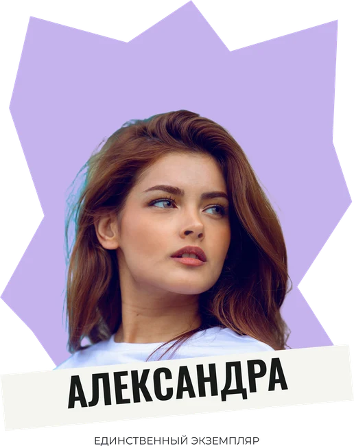 Авторская наклейка — шаблон для печати