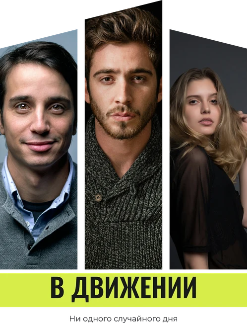 Три ракурса — шаблон для печати