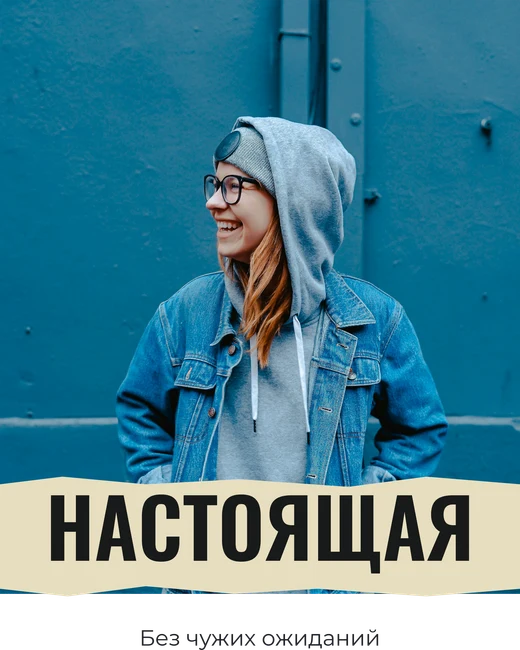 Никаких полей — шаблон для печати