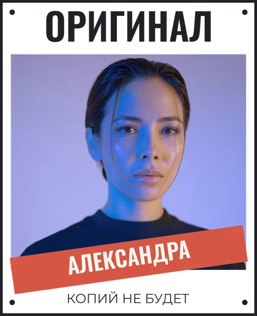 Авторский штамп — шаблон для печати