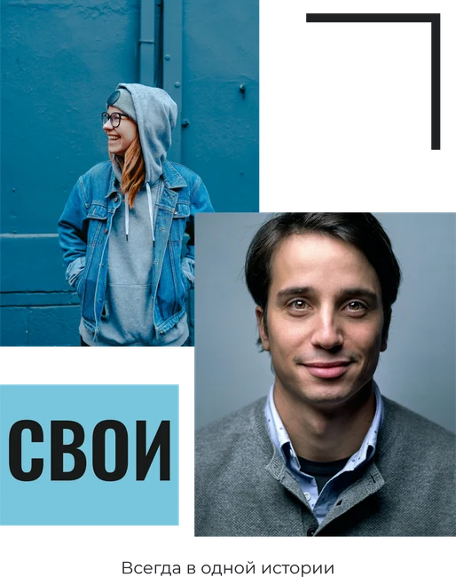 Два угла — шаблон для печати