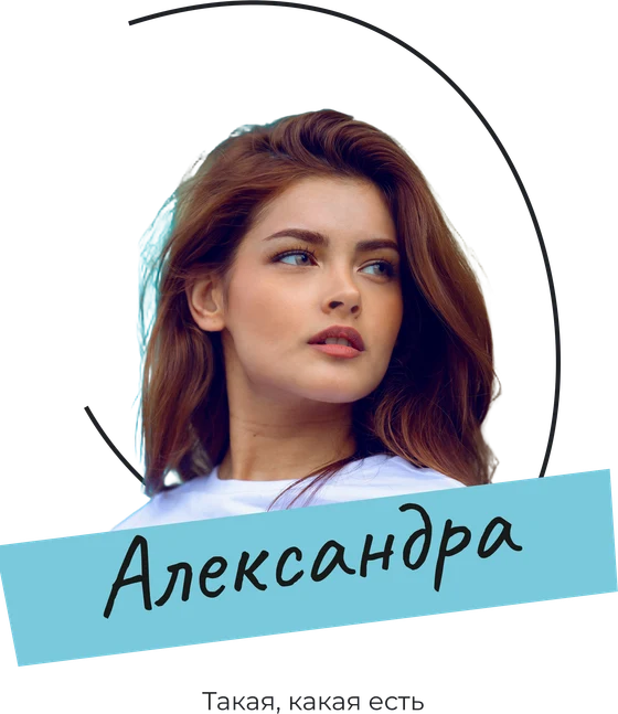 Личный автограф — шаблон для худи