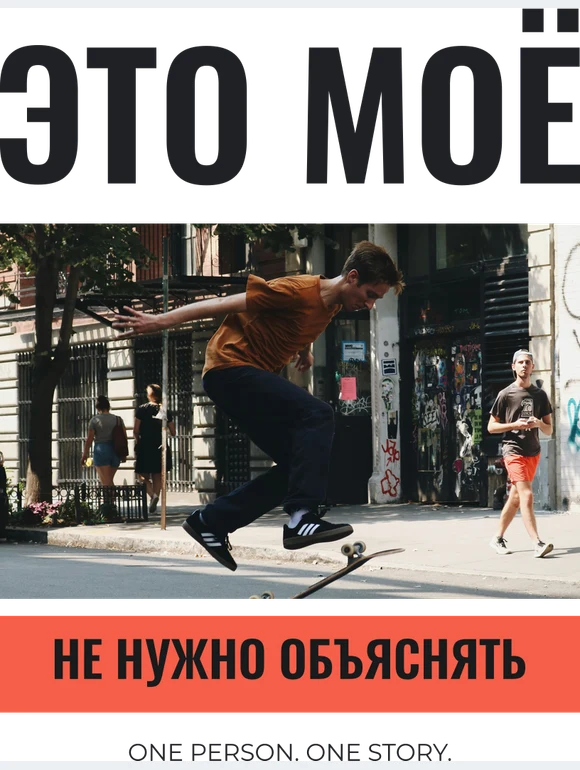 Большой заголовок