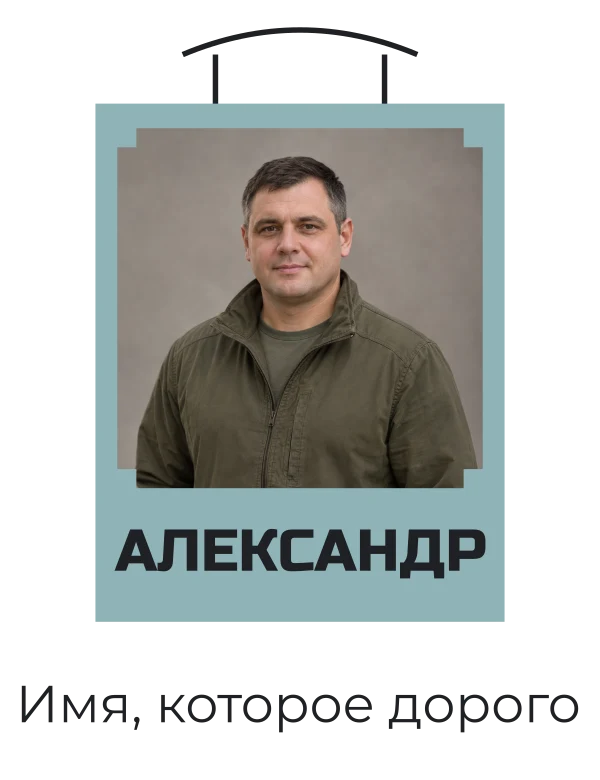 Жетон памяти — шаблон для печати