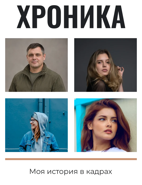 Личный архив службы — шаблон для футболки