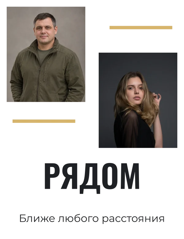 Голос семьи — шаблон для футболки